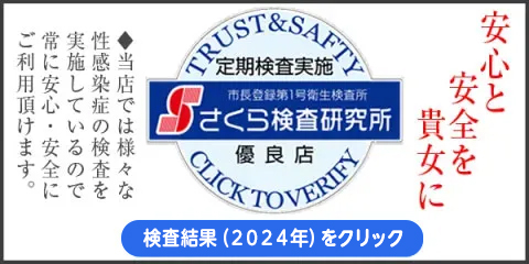 女性用風俗の男性セラピストはキツい？仕事内容は？気になるポイントを解説！｜野郎WORKマガジン