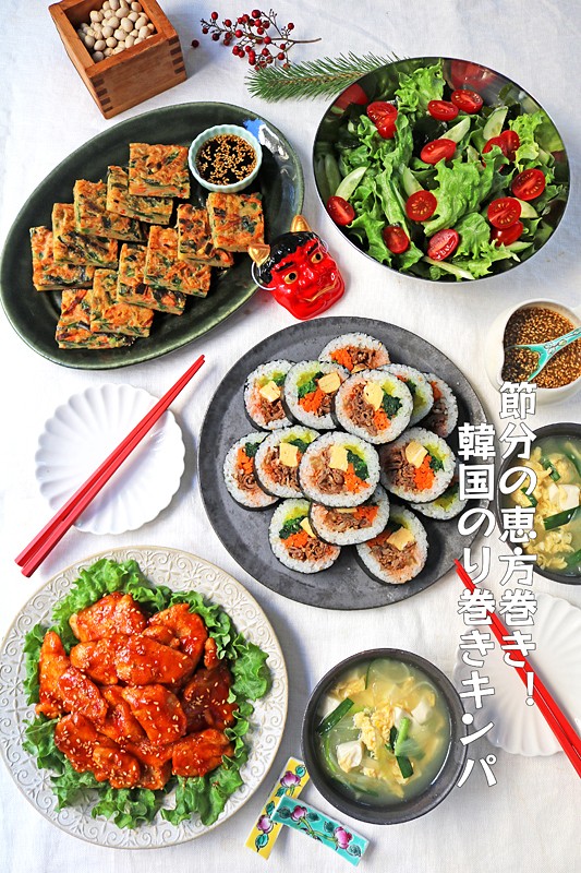 夕飯にキンパと韓国料理の献立│夕飯献立ブログ - Hungry.jp