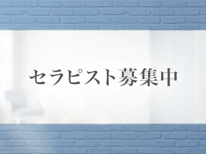 メンズエステ体験談 デトックス五郎の揉まれん坊！万歳 -