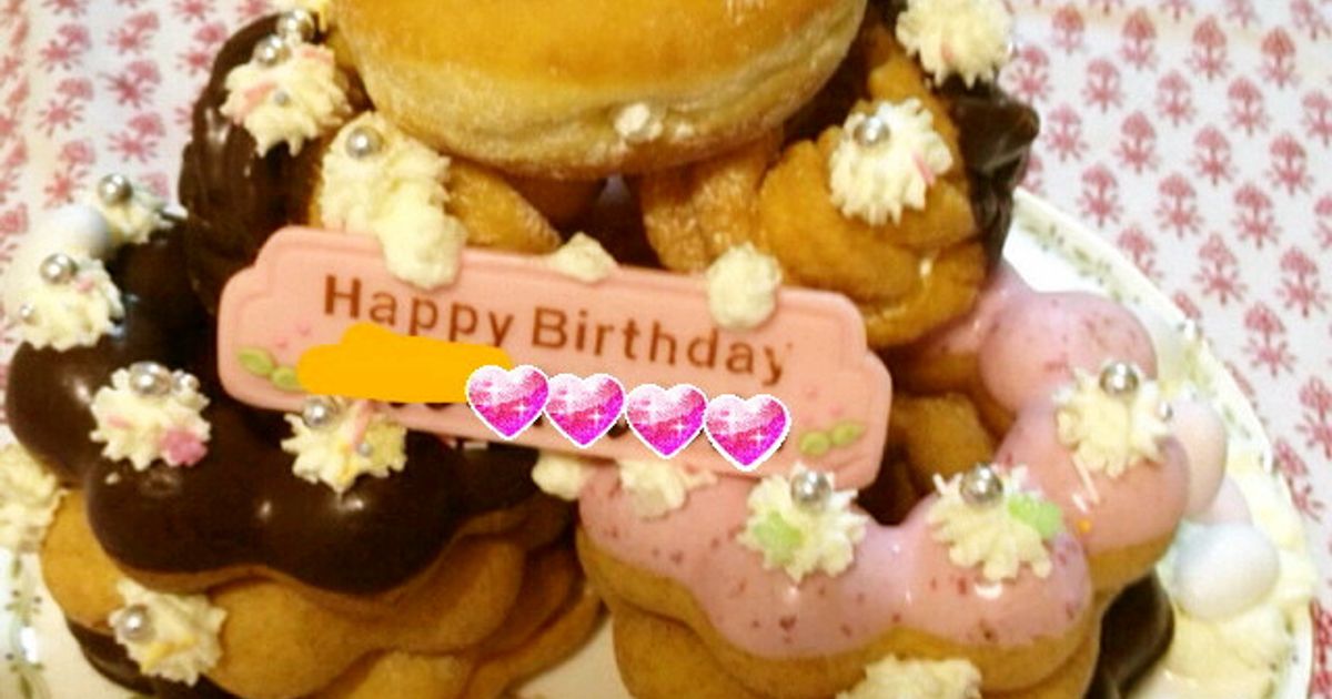 ミスドのドーナツタワー🍩 まって、ケーキよりもこっちがいいかも♡ 好きなものだけ積み重ねて！ -------Photoby-----------@_4oringo_ 誕生日ケーキ誕生日ディナー誕生日会誕生日祝いお誕生日おめでとうお誕生日パーティードーナツタワーミスタードーナツ