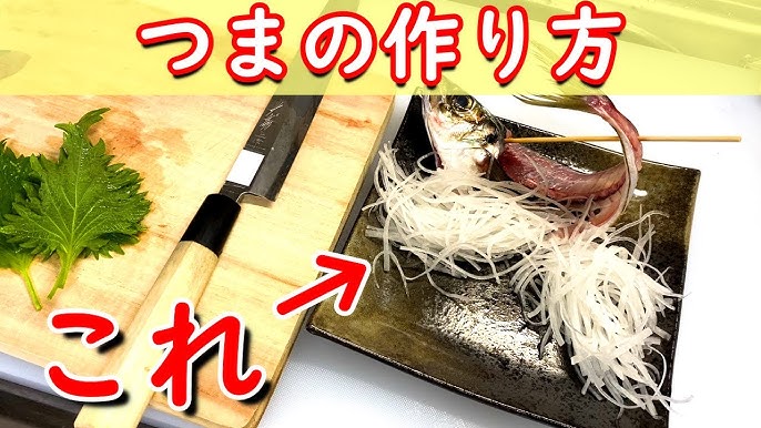 刺身のツマを使った絶品大根餅レシピ