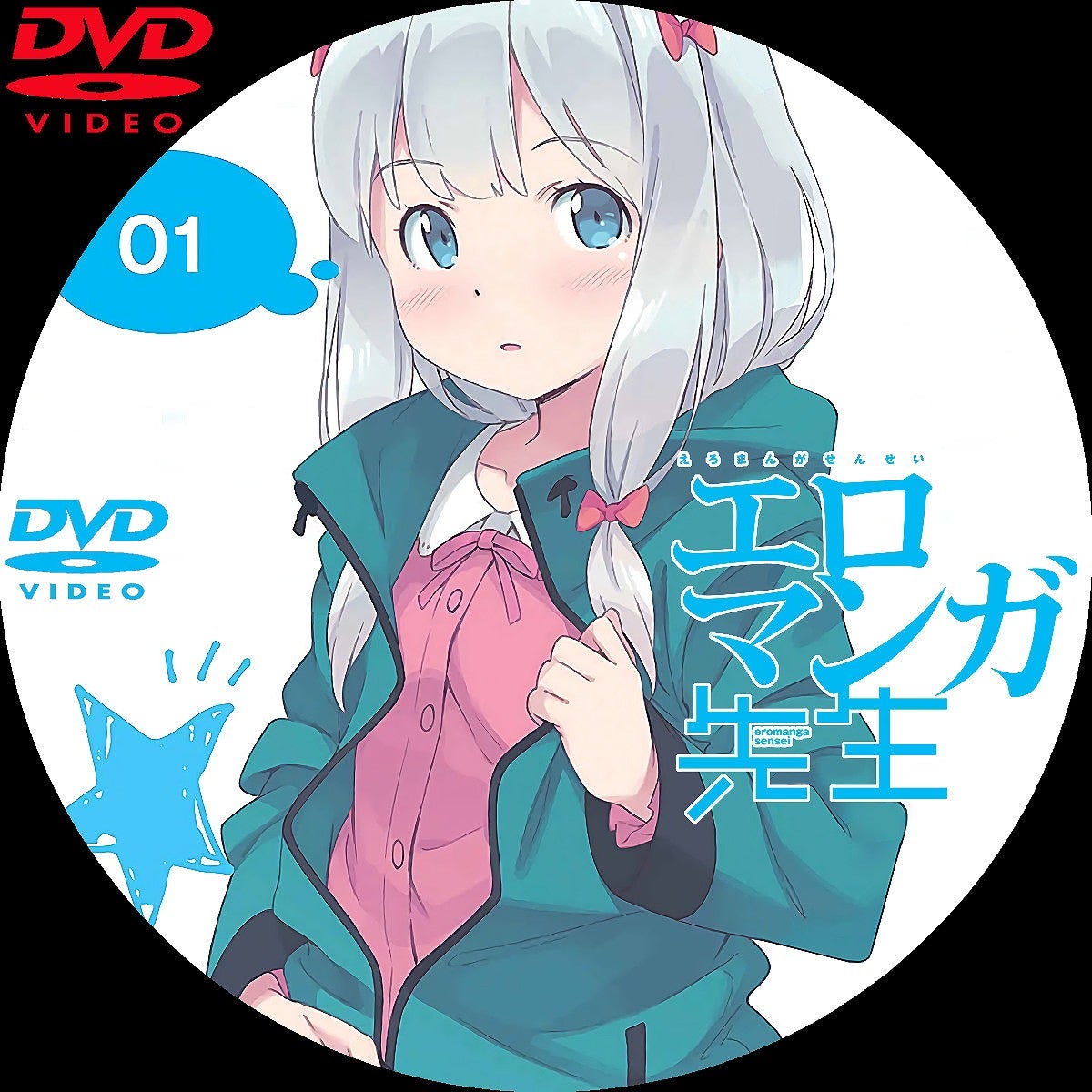 さいもん原作の大人気コミック「初恋時間。」アニメ完結編！「OVA初恋時間。#5,#6」2024年3月1日発売！ - ニュース -