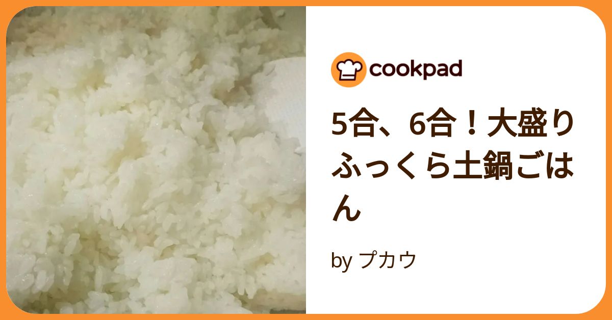 楽天市場 土鍋 ご飯 炊飯 ごはん 五合 5合炊飯 家族 子供 料理 贈り物 直火専用・レンジ温めOK5合 2.6L 炊飯計量カップ不要火加減簡単菊花 銀峯 GINPO 萬古焼 ばんこ ガス : G.M.P. ONLINE SHOP
