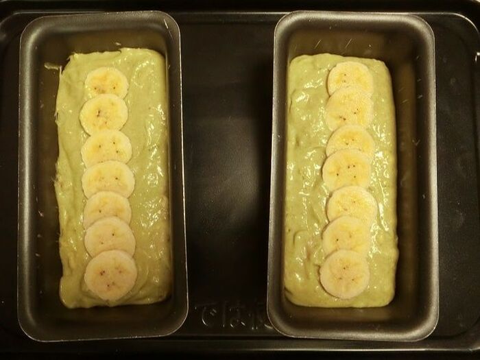 抹茶バナナジュース