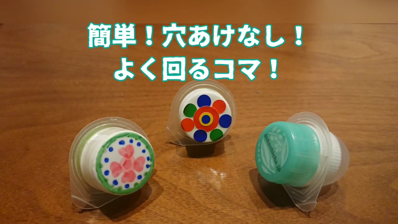 ゼリーカップ 制作 保育TikTok