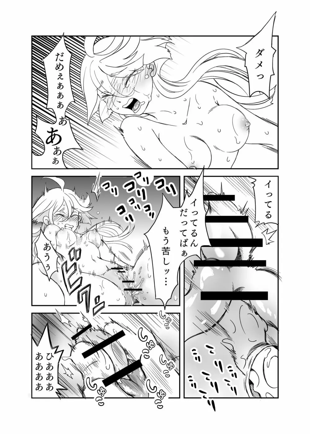 230405][寫眞館ひびき]ののとひめごと21 ミ〇リネ -手コキ- | 妹系コスプレイヤーののちゃんの「ミオリネ」コスプレ手コキ動画