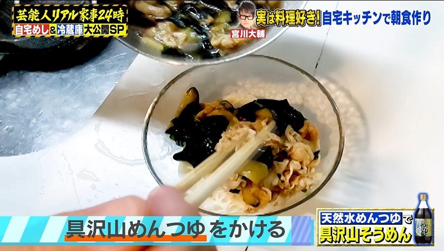 作り方① なす １本 に穴を開けて素揚げする ② 粗熱が取れたら縦に割いて白だし 大さじ２ 、コチュジャン 小さじ2 、みじん切りにした長ネギ 大さじ1 を和える。 ③お好みでごま油をかけて完成