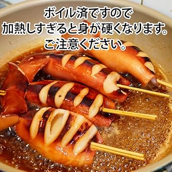 つぼ抜きいか いか姿 10杯 1杯約150gはらわた無し・便利な加工済み 焼き物・煮物・揚げ物・いかめしに 冷凍便Fうまいもの市場