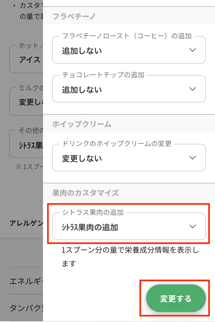 スタバ 話題の“ストロベリー果肉カスタム”はもう試した？実際に飲んでおいしかったおすすめ5つ - isuta イスタ-私の“好き”にウソをつかない