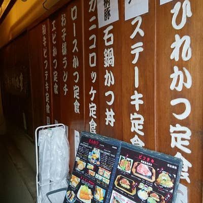 花盛り定食&2種盛り定食 ＠塩梅 あんばい柏の整体猫？ちゃたん君が癒すにゃん☆ ～柏市の整体院Royal Touch ロイヤルタッチ院長のゆる～いブログ～