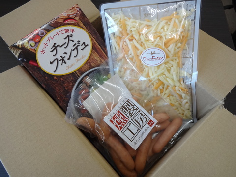 新品 直径18cm陶器チーズフォンデュ鍋セット 今夜は チーズフォンデュパーティー o^^o Yahoo!フリマ 旧PayPayフリマ