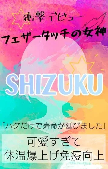 長崎のメンズエステおすすめランキング｜メンエスラブ