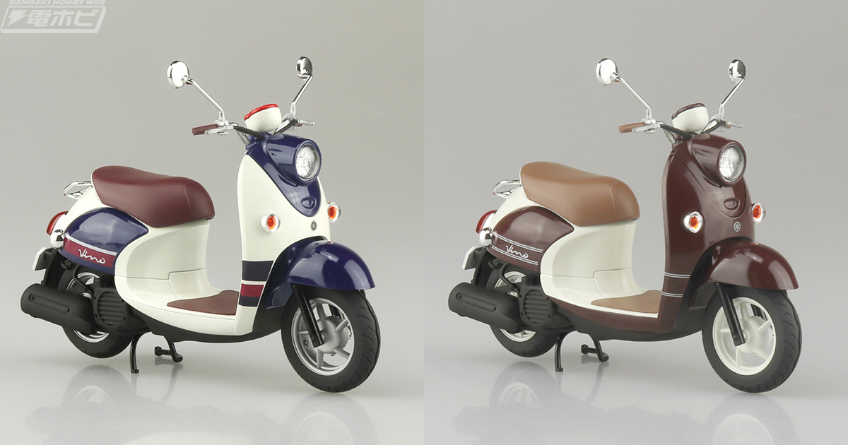 goobike バイクカタログ:ヤマハ ビーノXC50YAMAHA VINO