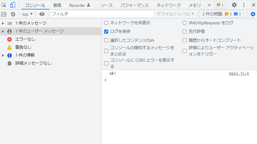 TCDテーマICONIC:スマホ表示時のハンバーガーメニューで副項目にインデントを設ける方法TCD LABO