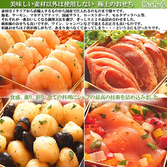 おせちの上手な温め方教えます 温めても美味しいおせちと温め方のポイントおせち料理ブログオージーフーズとっておきや