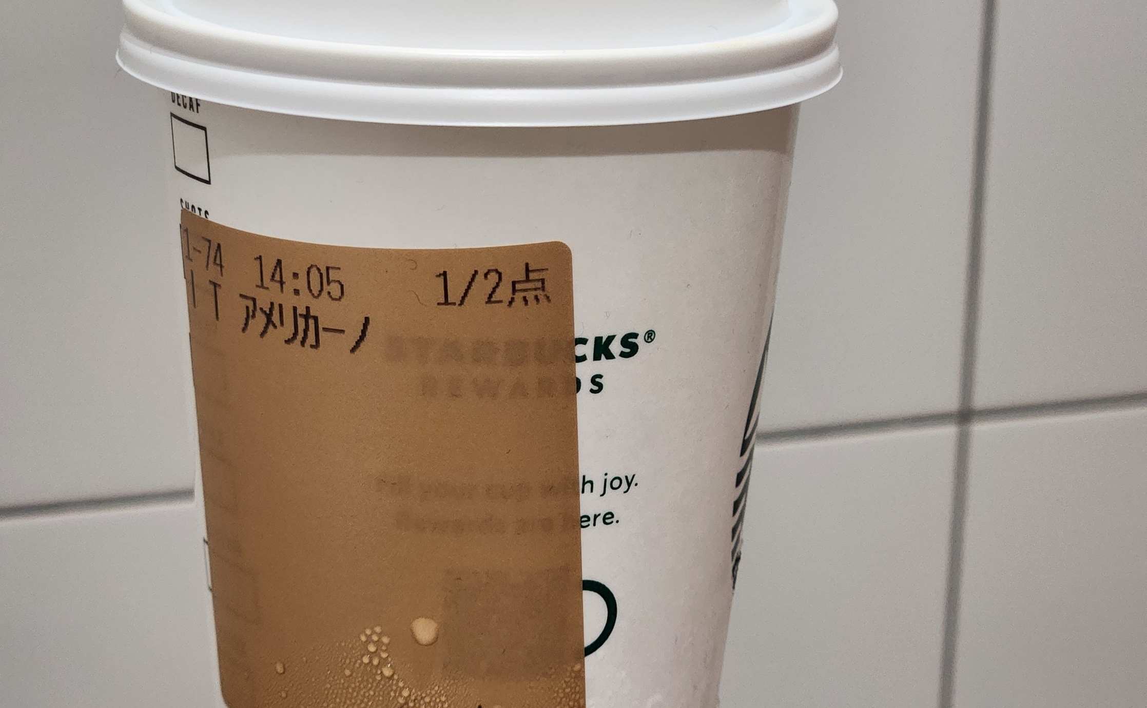 アメリカーノ スタバ アレンジTikTok