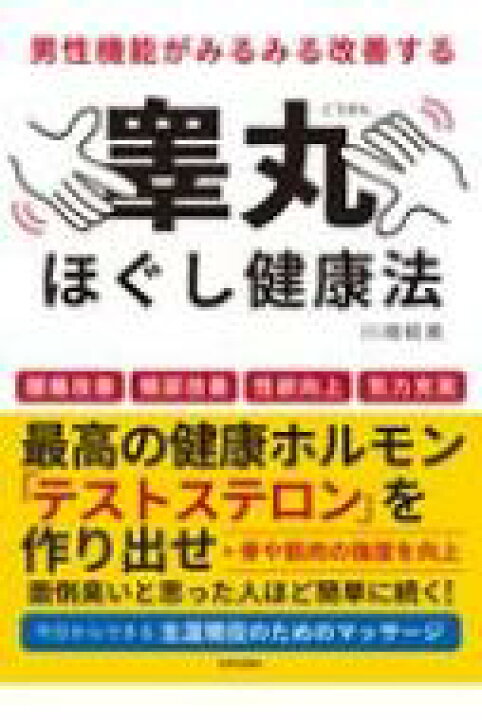 【コラボ】楽しんごさんに○○された・・・