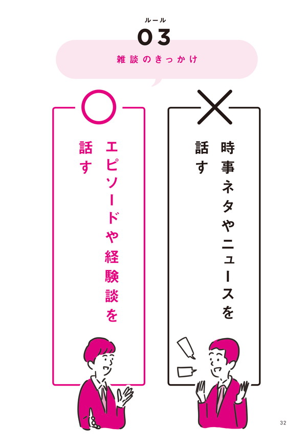 その買い物、成功？ 失敗？」体験談に学ぶお買い物エピソード7選 :