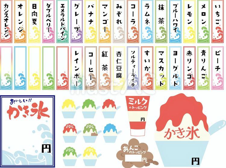 80点を超えるマンゴーかき氷のイラスト素材、ロイヤリティフリーのベクター素材グラフィックスとクリップアート - iStock小籠包, エッグタルト