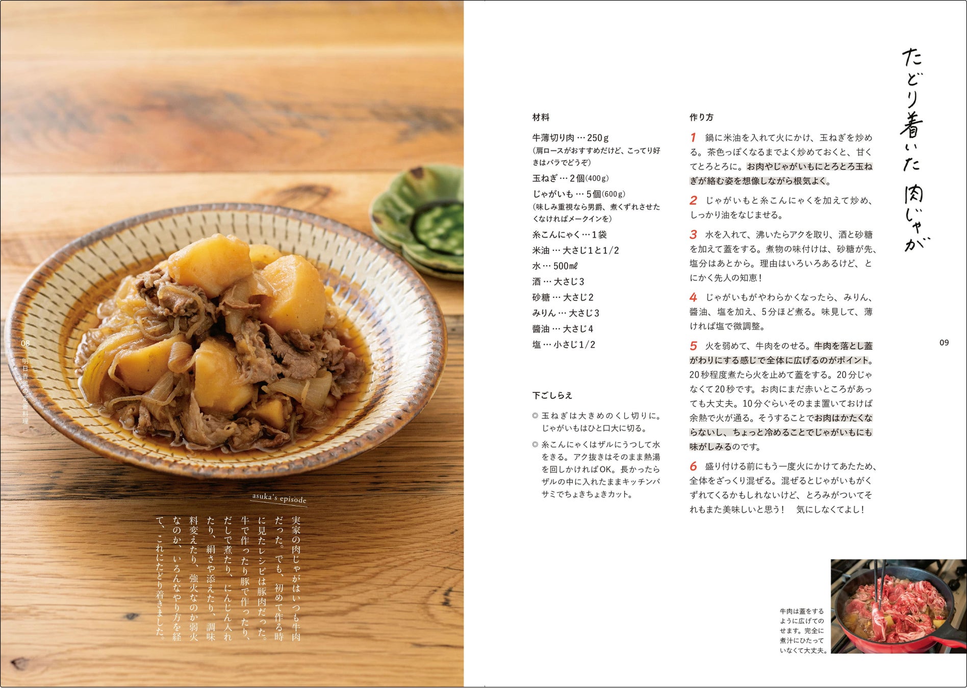 しっとり茹で鶏胸肉 by キム2クックパッド簡単おいしいみんなのレシピが392万品