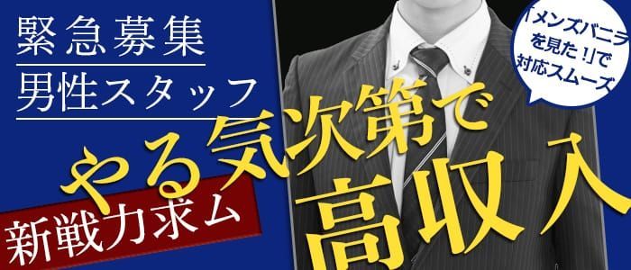 おすすめ】大久保・新大久保の出張エステ・マッサージデリヘル店をご紹介！｜デリヘルじゃぱん