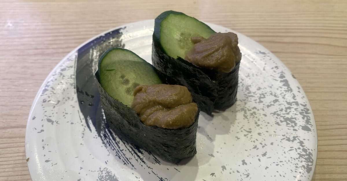 寿司の基礎知識③光り物寿司ウォーカ