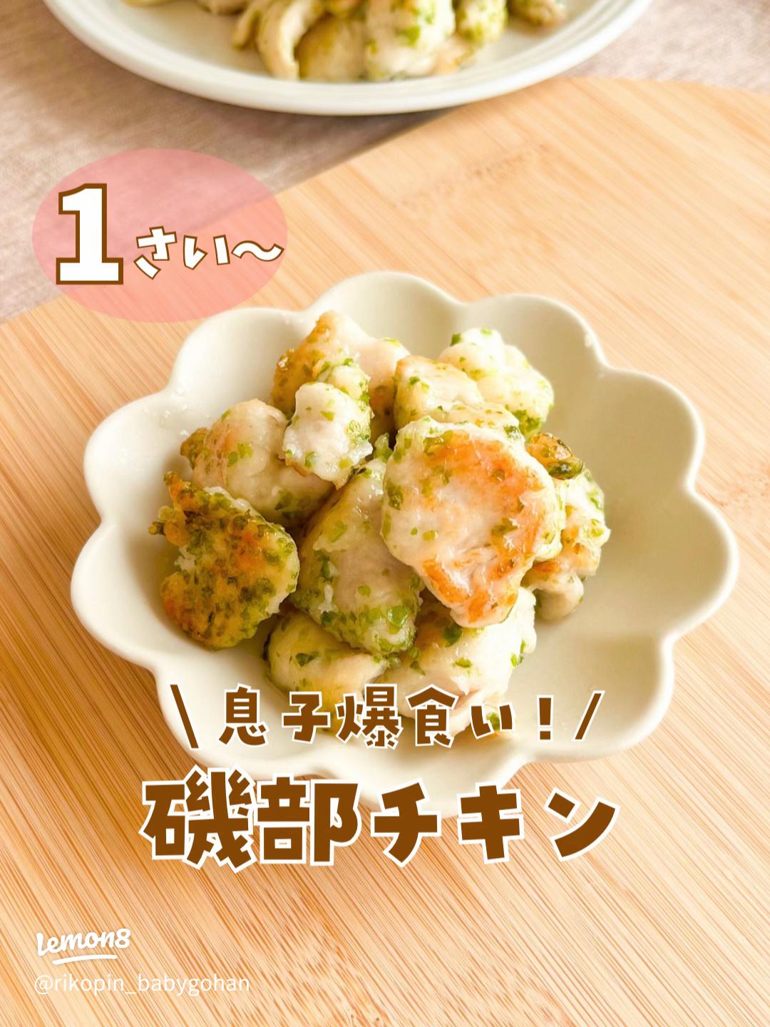 子供も大好き！鶏ささみときゅうりの中華和え