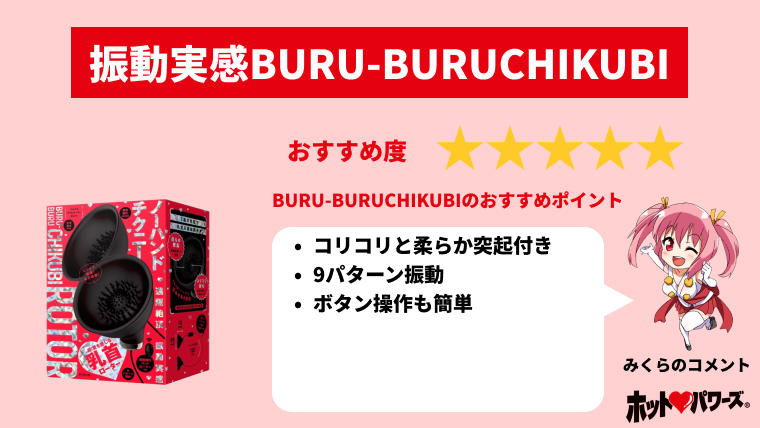 最速】チクニー（乳首オナニー）のやり方！100%楽しんでイクコツも紹介。 - エムオグラシ