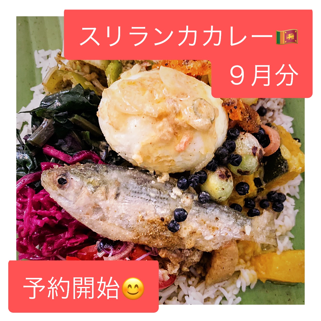 カルディの食材だけで作れる！ プロが教える本格スリランカ料理 2 ニンジンのカレーとレンコンのテルダーラ2019年12月18日-エキサイトニュース
