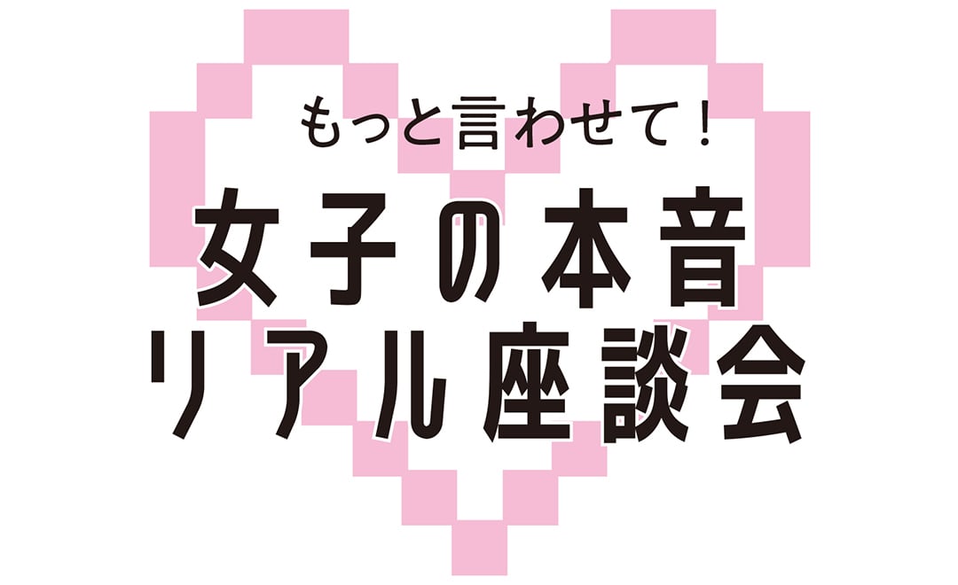 最新】エッチ漫画（TL・レディコミ）おすすめ55選♡大人の恋愛を楽しんで」 | 電子書籍ストア-BOOK☆WALKER