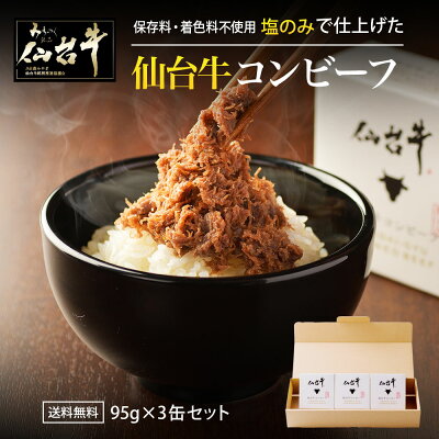 千駄木腰塚「自家製コンビーフ」- おいしいからおしえたいCLUB