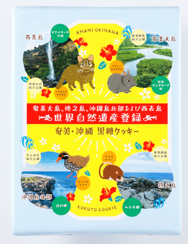 沖縄黒糖飴 220g沖縄おみやげ市場