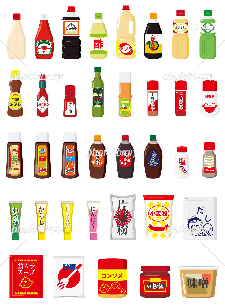 調味料イラスト無料イラスト・フリー素材なら「イラストAC」