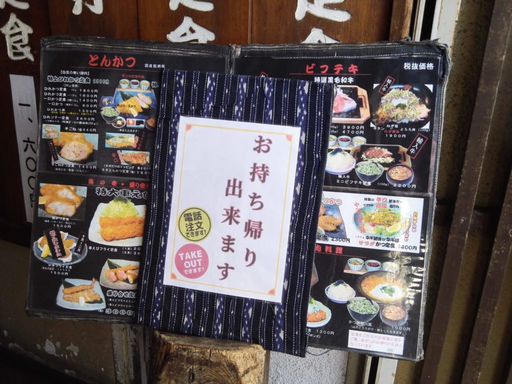 柏市 肉の旨みを極める老舗の味。「とんかつ・ビフテキ塩梅」で味わう絶妙な“あんばい”号外NET 柏市