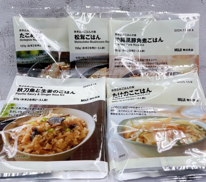 無印良品の冷凍おにぎり4種を食べ比べ!「小腹が空いたときに最高」「お弁当にも活躍」する逸品 - macaroni