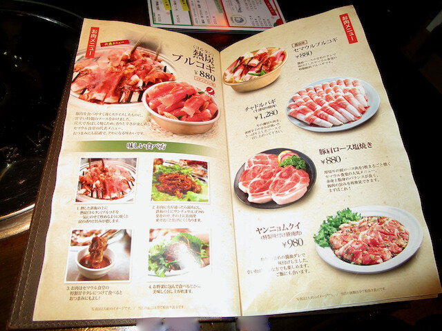 セマウル食堂 小岩店 @小岩四谷・市ヶ谷で美味しいランチ♪