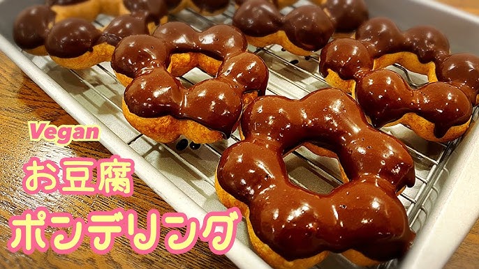 豆乳とバナナだけで固まるプリン 材料2つ🍌話題のバナナプリンの1番簡単な作り方♪簡単レシピ