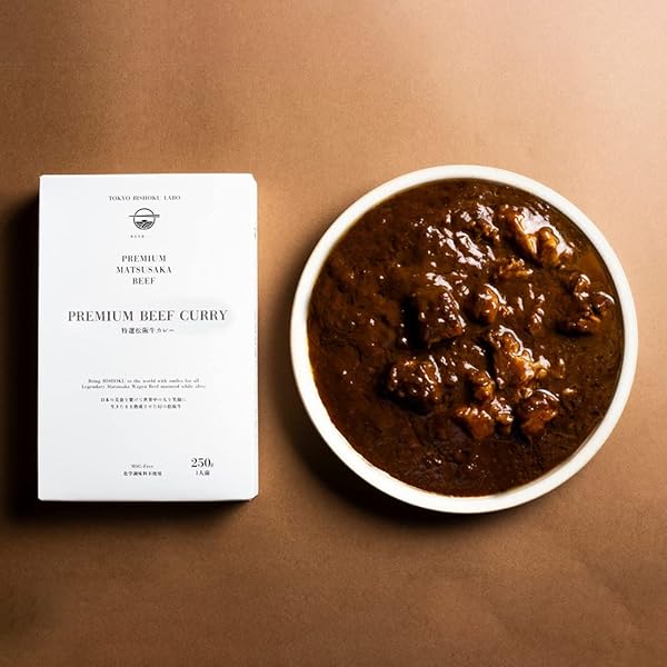 黒毛和牛と国産野菜のビーフカレー3個セット