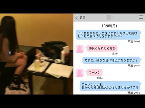 敗北】高身長マジメ系人妻VS低身長ヤリモク既婚者｜ハッピーメール体験談│アラフォーのためのセフレ学