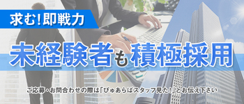 人妻日記（ヒトヅマニッキ）［横浜 店舗型ヘルス］｜風俗求人【バニラ】で高収入バイト