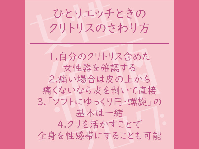 クリトリスをエッチな指使いでコリコリ・・・吸いつくようなクンニでクリイキしまくり♪ - 女性向け無料アダルト動画 ちょっとエッチな子猫たん