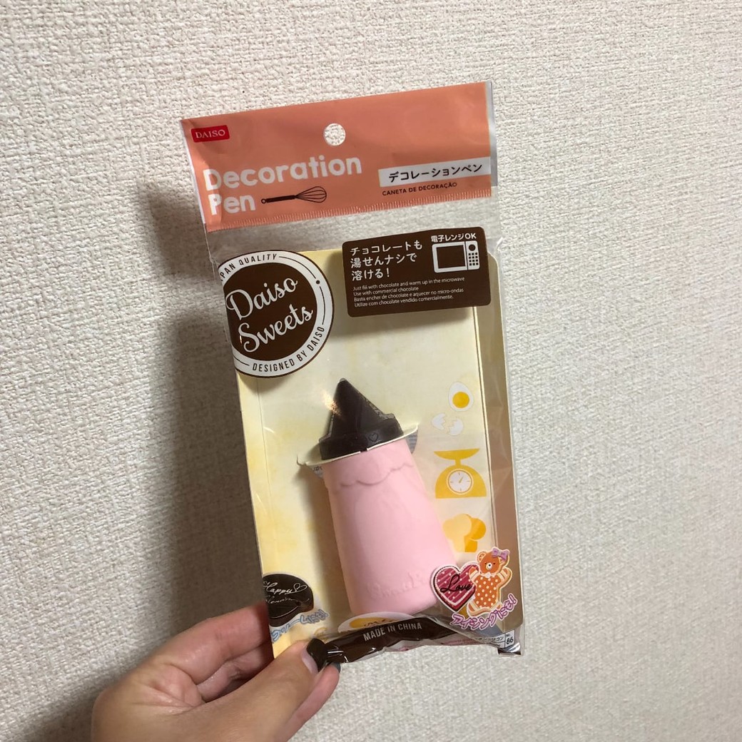 チョコペン紹介DAISOの輪