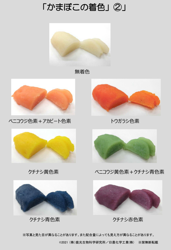 どうして大きく差があるの？ 老舗に聞く「かまぼこの値段」のワケ三越伊勢丹の食メディアFOODIE フーディー