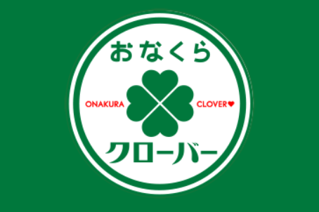 2024最新】札幌・すすきののオナクラ”おなくらクローバー”での濃厚体験談！料金・口コミ・おすすめ嬢・本番情報を網羅！ |  Heaven-Heaven[ヘブンヘブン]