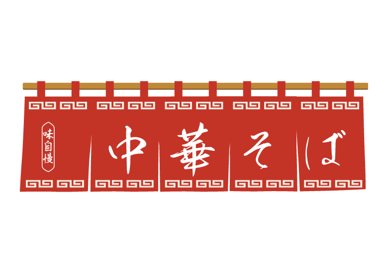 無料イラスト雷紋と赤色の中華風フレームパブリックドメインQ：著作権フリー画像素材集