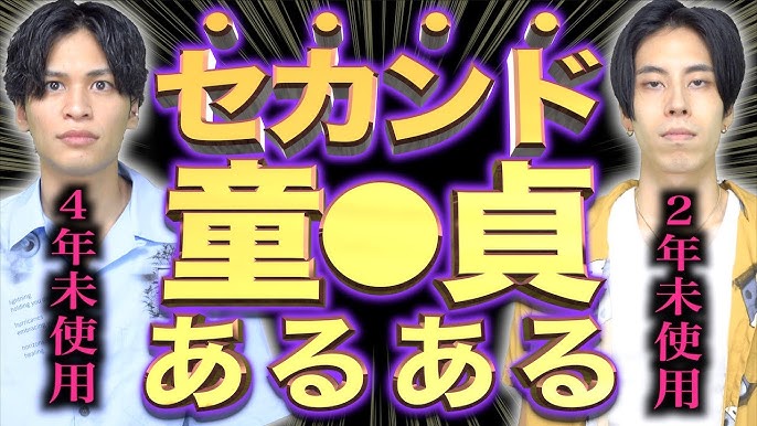 セカンドバージン、ご無沙汰40代へご忠告！腟をやわらかくしておくのは女性のたしなみよ【性交痛外来｜医師に聞く】｜OTONA SALONE