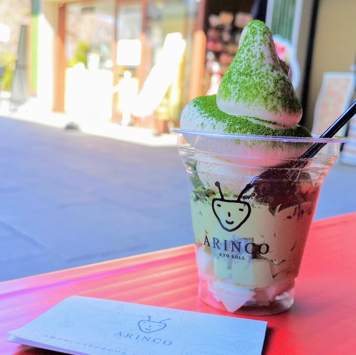 京都 人気菓子店の新店、限定抹茶スイーツが宇治食べ歩きにおすすめ！ よっしー@関西グルメ- エキスパート - Yahoo!ニュース