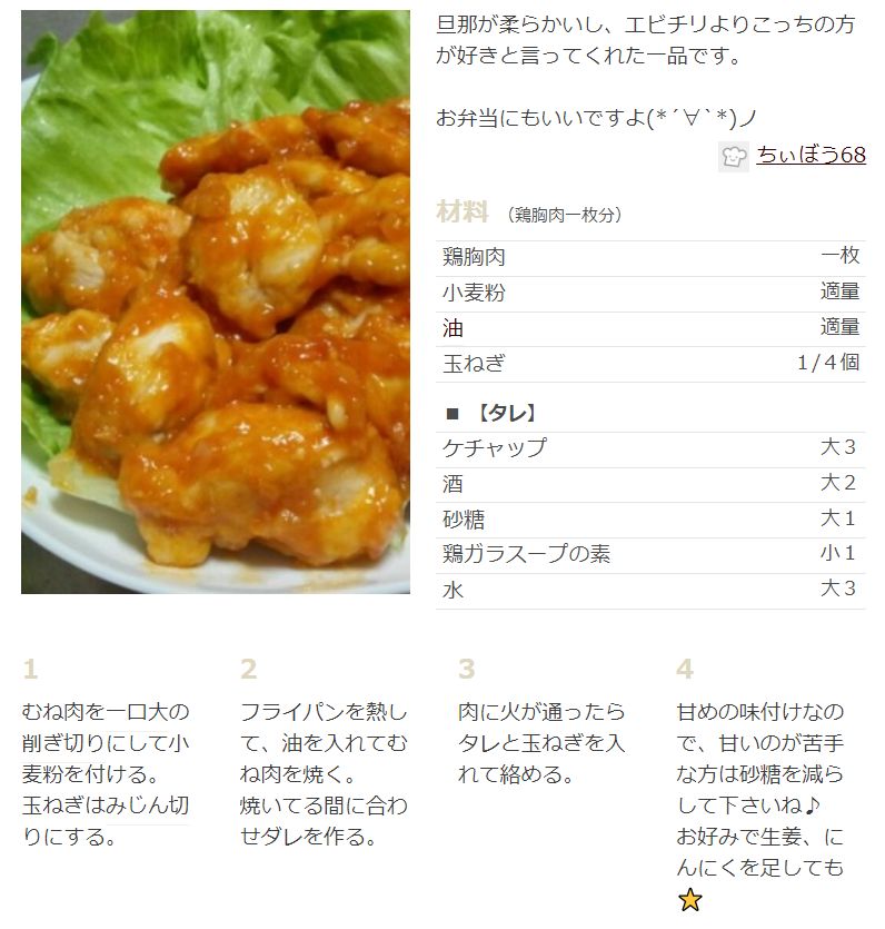 つくれぽ1000たけのこのレシピ人気1位~60位の料理をアク抜き・茹で方から土佐煮など煮物・炊き込みご飯まで絶品レシピを紹介 クックパッドクーカイ-Cookai