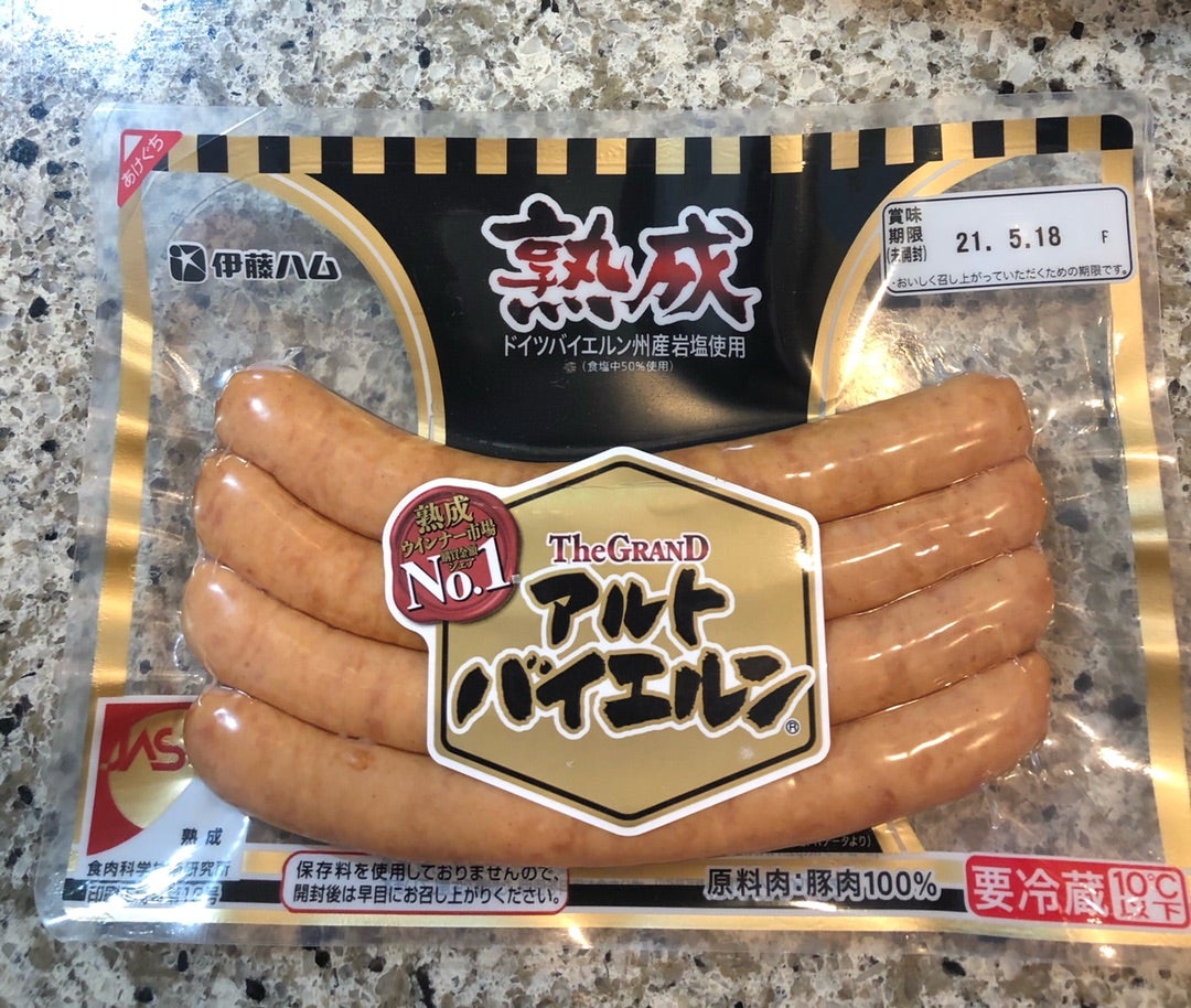 The GRAND アルトバイエルンは焼きが旨い🔥美味しい食べ方をお伝えすべく、今日も６分ぎっちぎち焼きソングを歌います🎸コロコロップン！焼くぜ！itoham商品紹介おすすめ商品時短ウインナー簡単料理料理時短料理伊藤ハムソーセージグランドアルト