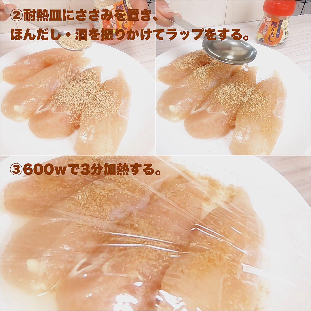 電気圧力鍋の温度調理モードで作る、鶏ハム風サラダチキンtoiro note 〜トイロノート〜 家族が笑顔になる、いつものごはんを彩るレシピサイト